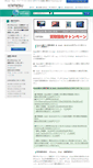Mobile Screenshot of kaimasu.biz
